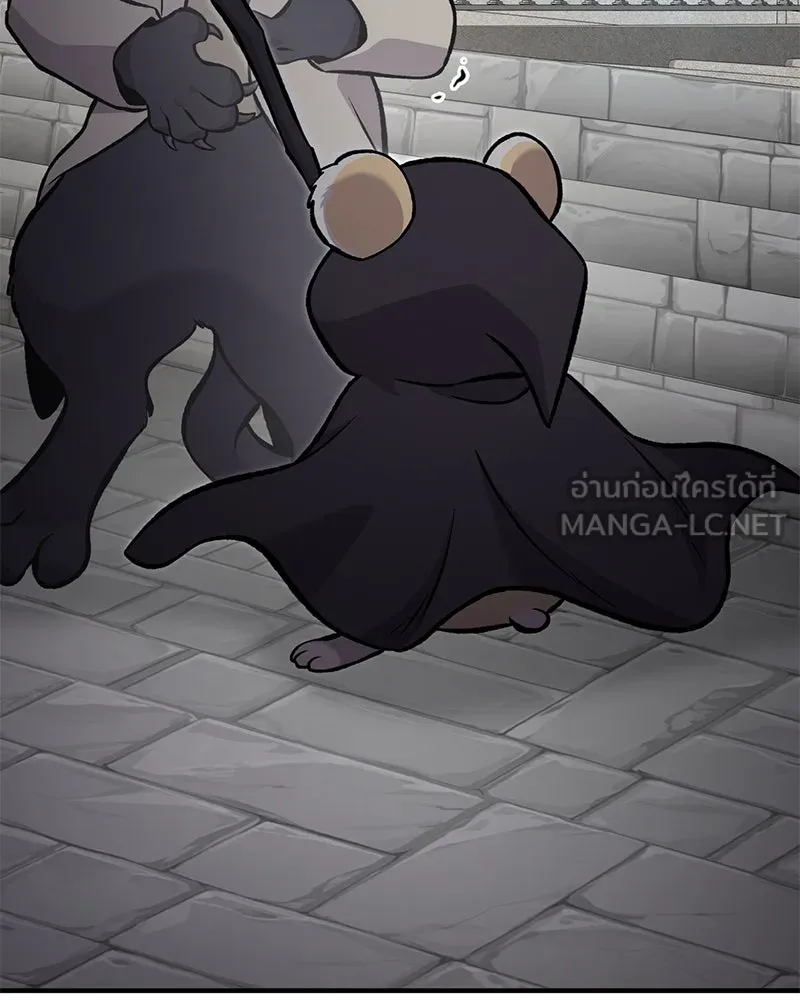 ปลูกผักพิชิตหอคอย ตอนที่ 85 รูปที่ 18