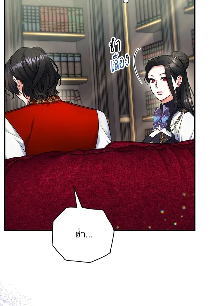 แด่ตัวละครโปรดที่ถูกทิ้ง ตอนที่ 53 รูปที่ 68