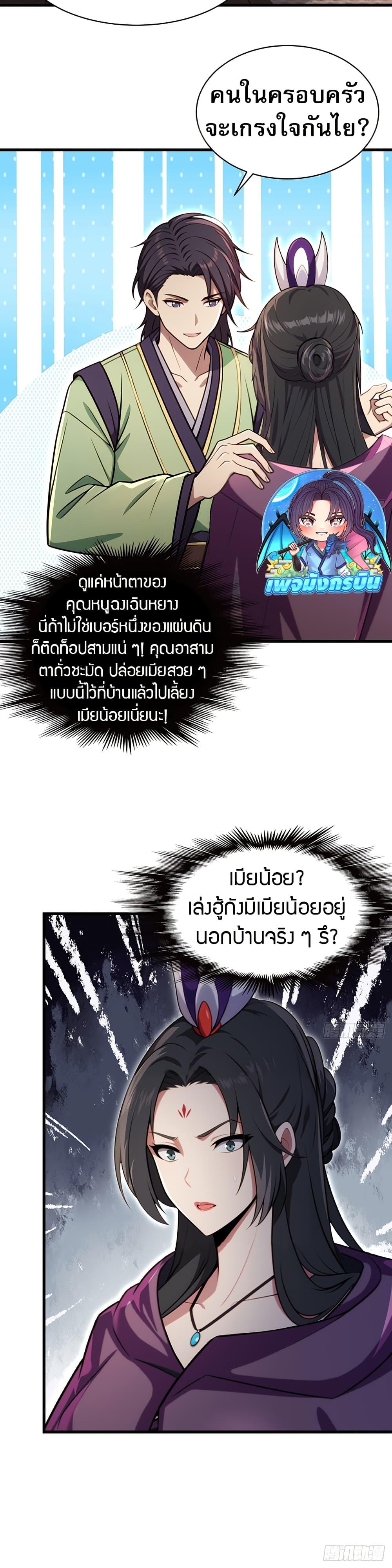 Manga-lc-com อ่านมังงะ อ่านการ์ตูน ออนไลน์ ฟรี The Villain Wants to Live One More Day ตอนที่ 1 2 3 4 5 6 7 8 9 10 11 12 13 14 ฟรี ไม่มีโฆษณา Manga-lc - อ่าน มังงะ อ่าน การ์ตูน ออนไลน์ อ่านมังงะ ฟรี