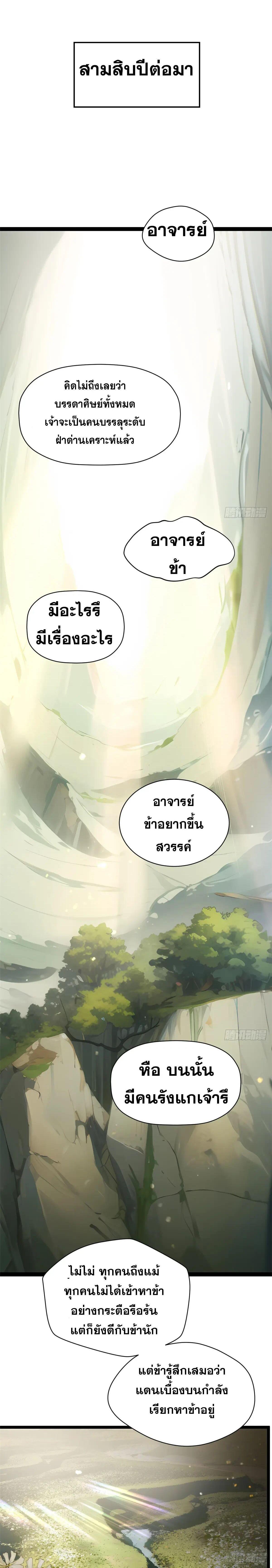 Manga-lc-com อ่านมังงะ อ่านการ์ตูน ออนไลน์ ฟรี Top Tier Providence ตอนที่ 1 2 3 4 5 6 7 8 9 10 11 12 13 14 ฟรี ไม่มีโฆษณา Manga-lc - อ่าน มังงะ อ่าน การ์ตูน ออนไลน์ อ่านมังงะ ฟรี