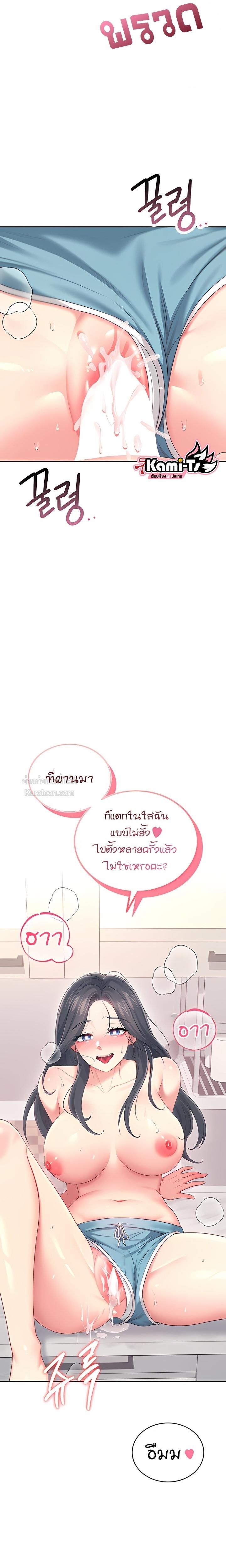 Doujin-Lc- อ่าน โดจิน มังฮวา เกาหลี ญี่ปุ่น จีน แปลไทย Wireless Onahole ตอนที่ 1 2 3 4 5 6 7 8 9 10 11 12 13 14 ฟรี ไม่มีโฆษณา อ่าน โดจิน Manhwa เกาหลี ญี่ปุ่น จีน เรามีครบ คัดมาให้เน้นๆ โดจิน 18+ รับประกันความฟินโดย  Doujin Lc