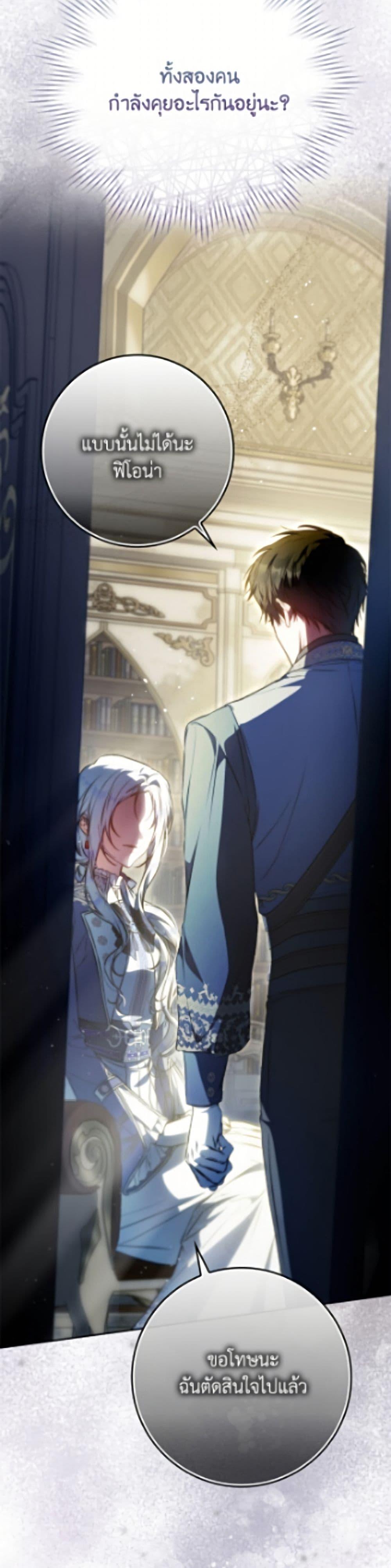 Manga-lc-com อ่านมังงะ อ่านการ์ตูน ออนไลน์ ฟรี I Became the Wife of the Male Lead ตอนที่ 1 2 3 4 5 6 7 8 9 10 11 12 13 14 ฟรี ไม่มีโฆษณา Manga-lc - อ่าน มังงะ อ่าน การ์ตูน ออนไลน์ อ่านมังงะ ฟรี