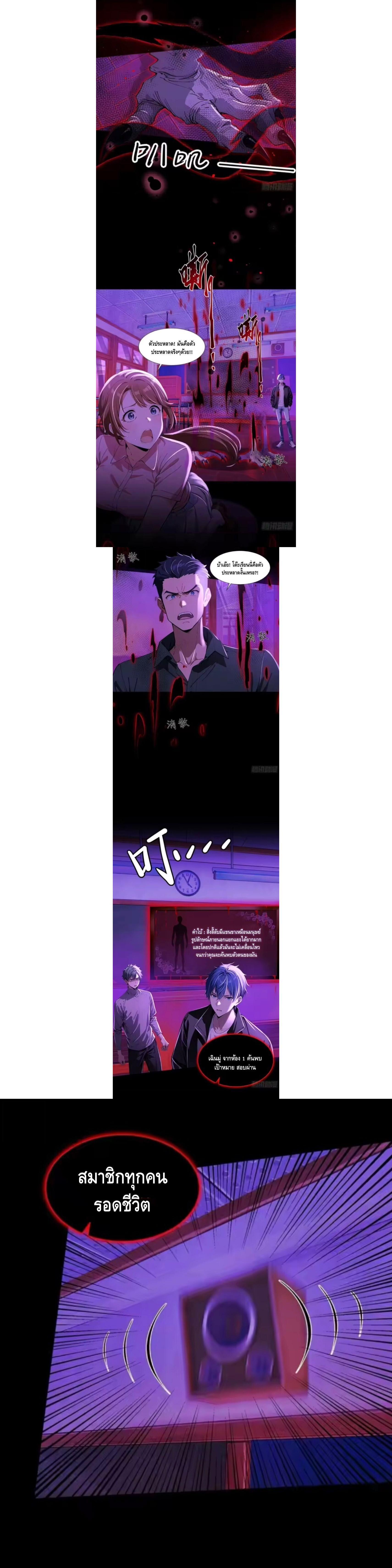 Manga-lc-com อ่านมังงะ อ่านการ์ตูน ออนไลน์ ฟรี Mysterious Revival Starting With A Trillion Ghost Coins ตอนที่ 1 2 3 4 5 6 7 8 9 10 11 12 13 14 ฟรี ไม่มีโฆษณา Manga-lc - อ่าน มังงะ อ่าน การ์ตูน ออนไลน์ อ่านมังงะ ฟรี