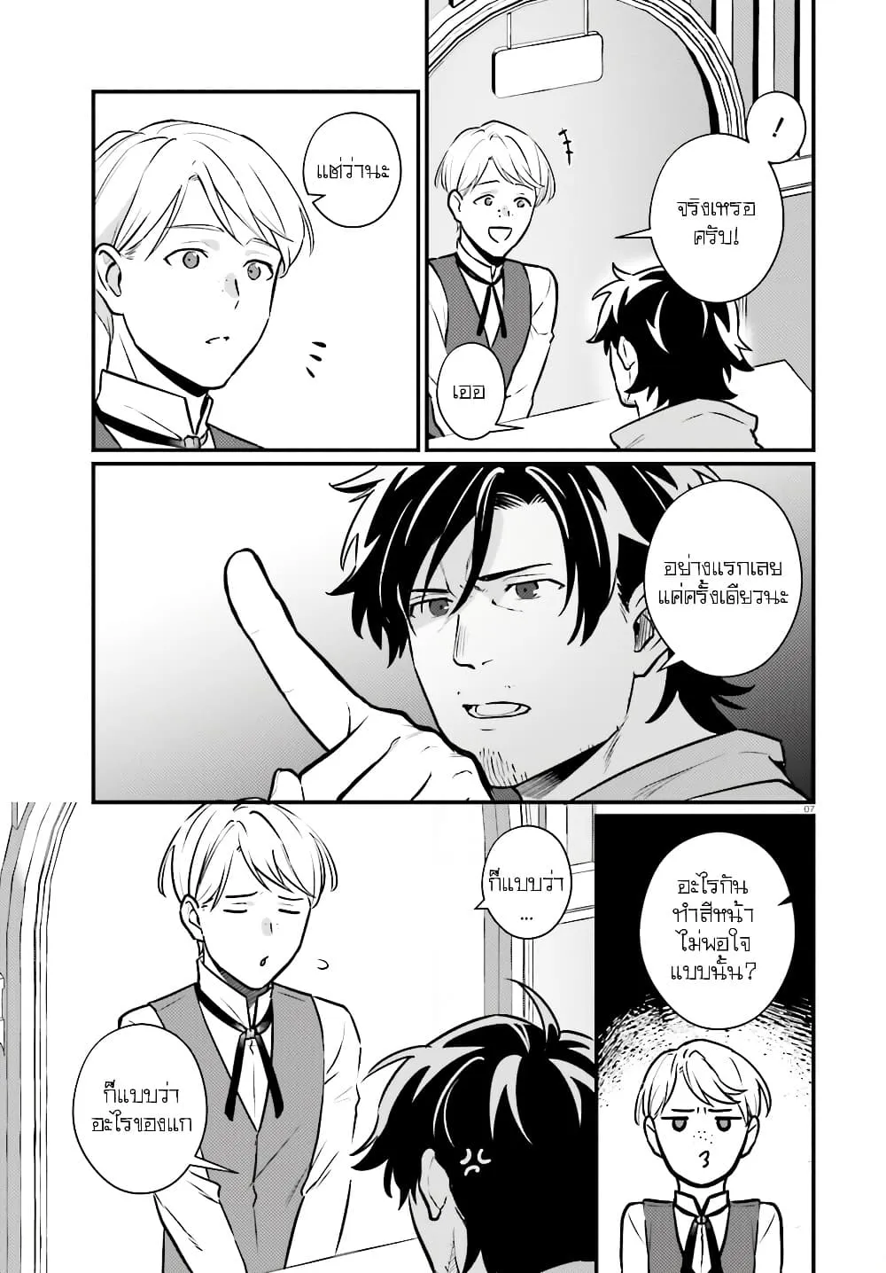 Manga-lc-com อ่านมังงะ อ่านการ์ตูน ออนไลน์ ฟรี Yopparai Touzoku, Dorei no Shoujo wo Kau ตอนที่ 1 2 3 4 5 6 7 8 9 10 11 12 13 14 ฟรี ไม่มีโฆษณา Manga-lc - อ่าน มังงะ อ่าน การ์ตูน ออนไลน์ อ่านมังงะ ฟรี