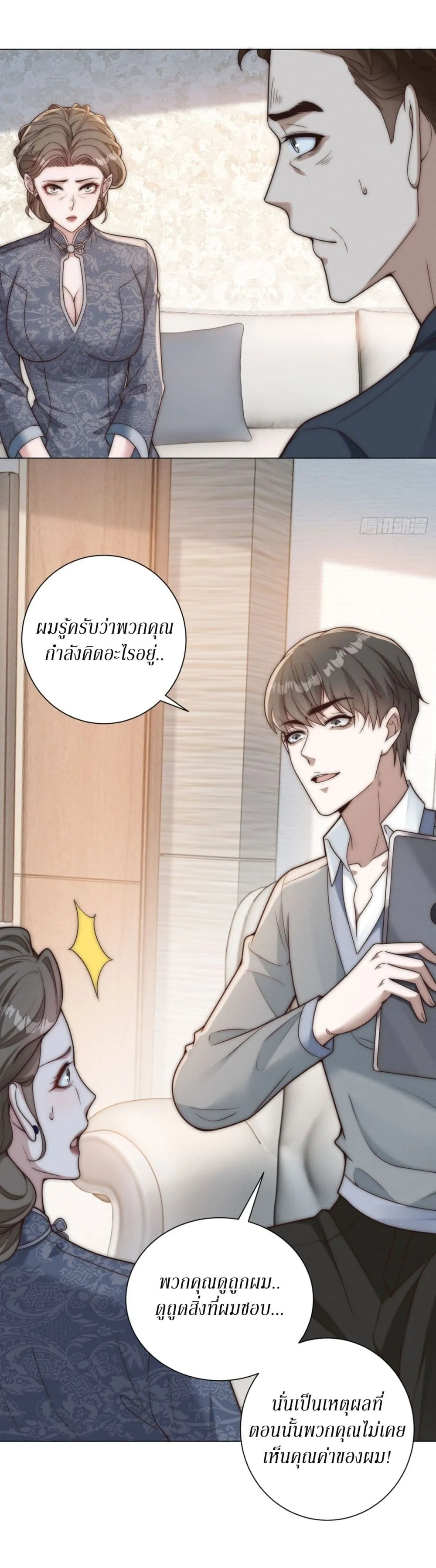 Manga-lc-com อ่านมังงะ อ่านการ์ตูน ออนไลน์ ฟรี Dominating With the Price Collapse System ตอนที่ 1 2 3 4 5 6 7 8 9 10 11 12 13 14 ฟรี ไม่มีโฆษณา Manga-lc - อ่าน มังงะ อ่าน การ์ตูน ออนไลน์ อ่านมังงะ ฟรี
