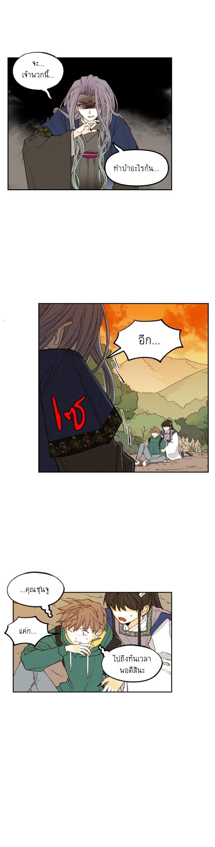 Manga-lc-com อ่านมังงะ อ่านการ์ตูน ออนไลน์ ฟรี How to Become a Dragon ตอนที่ 1 2 3 4 5 6 7 8 9 10 11 12 13 14 ฟรี ไม่มีโฆษณา Manga-lc - อ่าน มังงะ อ่าน การ์ตูน ออนไลน์ อ่านมังงะ ฟรี