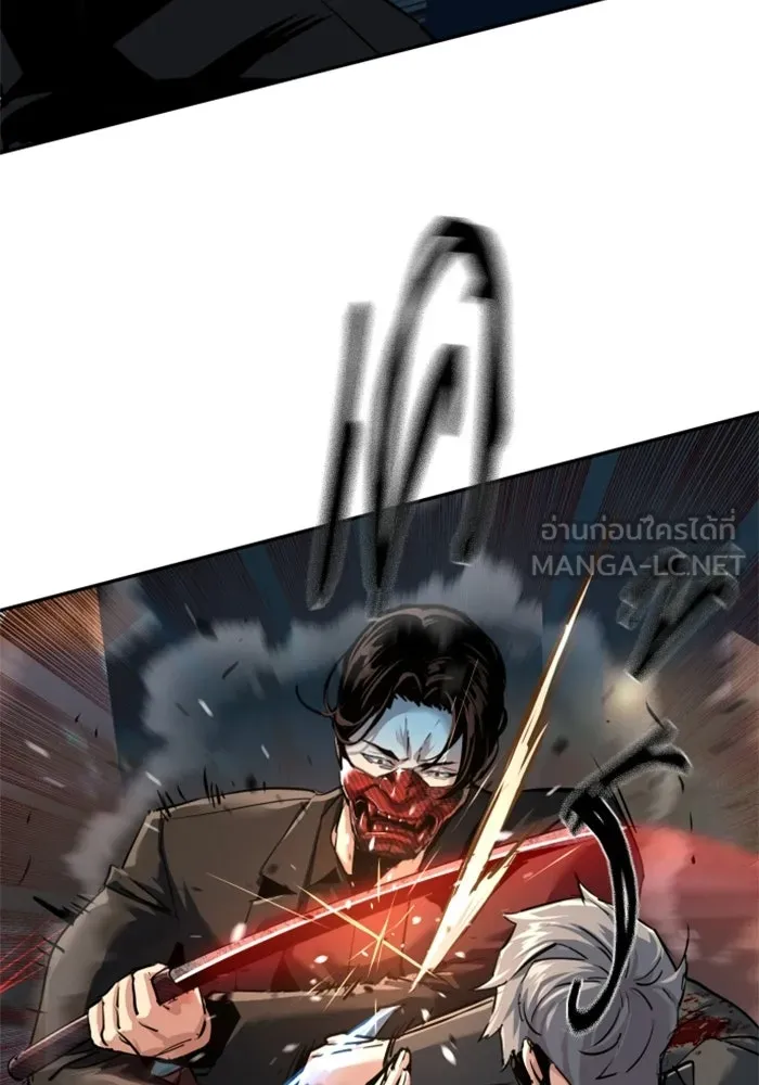 พี่ชายสายบอดี้การ์ด ตอนที่ 268 รูปที่ 6