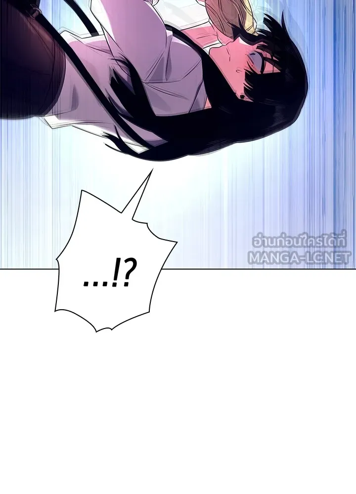 คืนแห่งโทแกบี ตอนที่ 32 รูปที่ 9