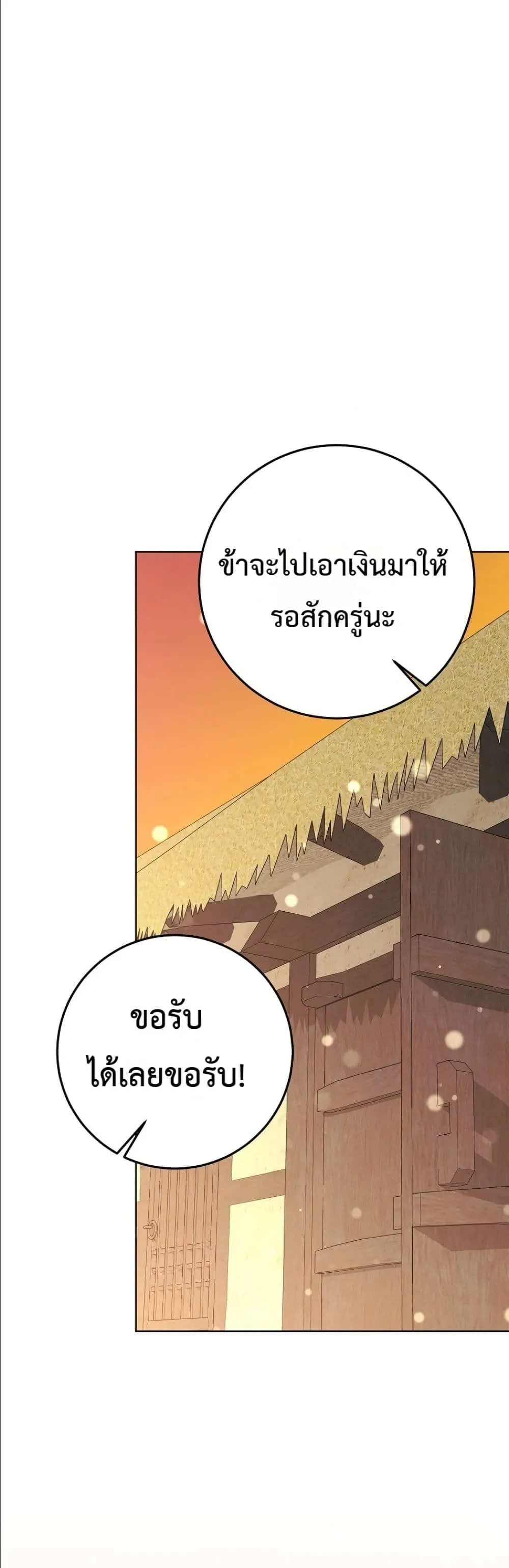 Manga-lc-com อ่านมังงะ อ่านการ์ตูน ออนไลน์ ฟรี The Princess’s Guide to a Perfect Life ตอนที่ 1 2 3 4 5 6 7 8 9 10 11 12 13 14 ฟรี ไม่มีโฆษณา Manga-lc - อ่าน มังงะ อ่าน การ์ตูน ออนไลน์ อ่านมังงะ ฟรี