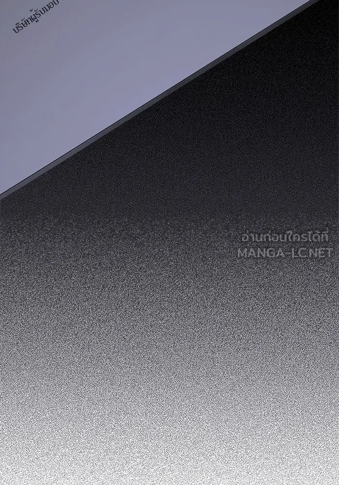 ความรักของอิซอบ ตอนที่ 46 รูปที่ 27