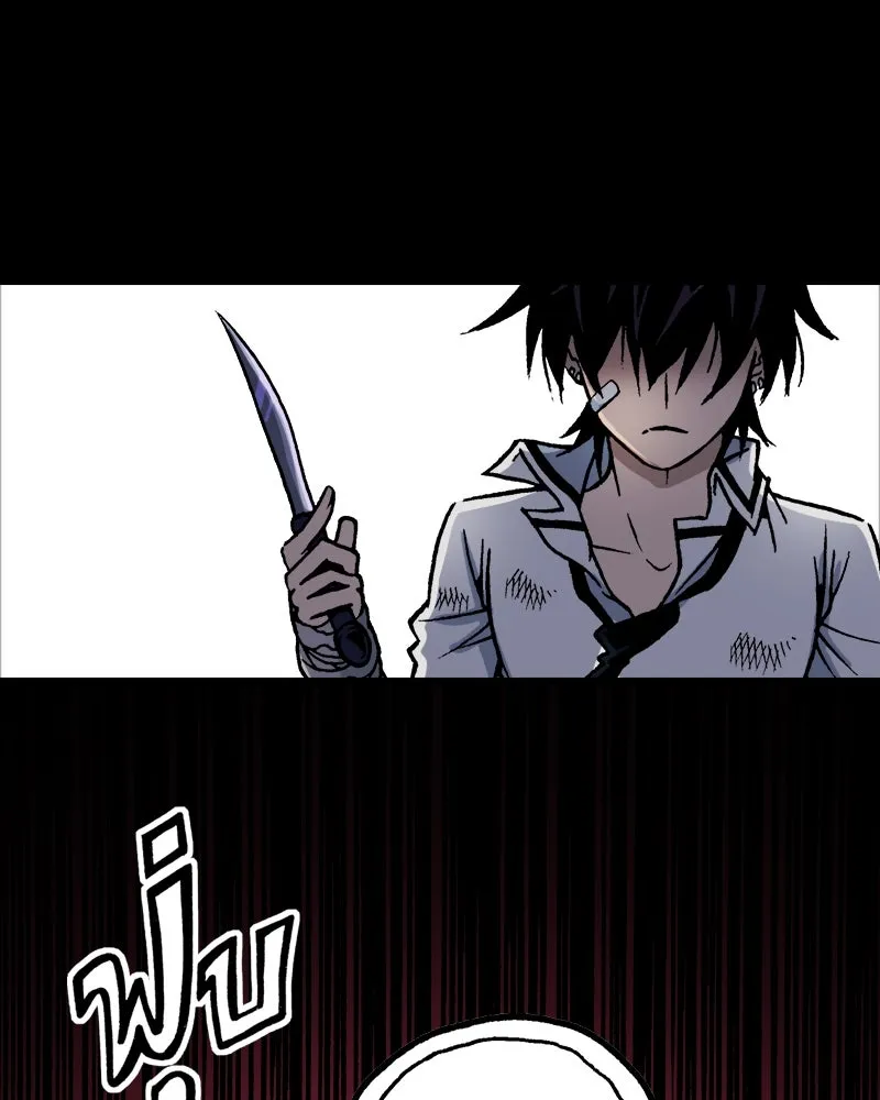 การิน BlaCX ปริศนาอาถรรพ์สีดำ ตอนที่ 38 doppelganger (6) รูปที่ 68