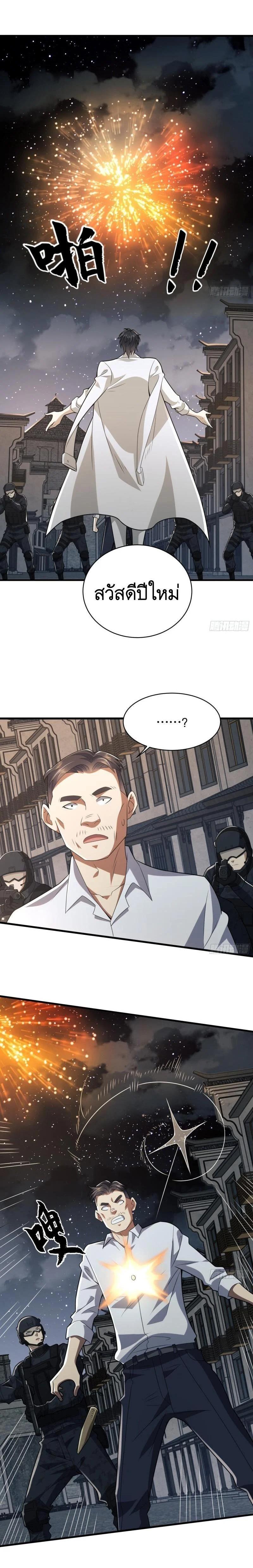 Manga-lc-com อ่านมังงะ อ่านการ์ตูน ออนไลน์ ฟรี The First Order ตอนที่ 1 2 3 4 5 6 7 8 9 10 11 12 13 14 ฟรี ไม่มีโฆษณา Manga-lc - อ่าน มังงะ อ่าน การ์ตูน ออนไลน์ อ่านมังงะ ฟรี