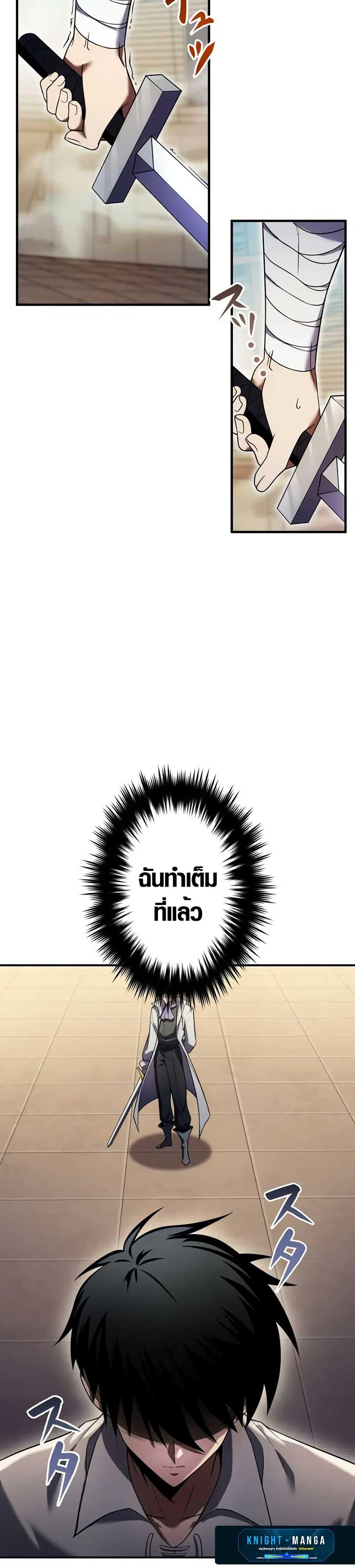 Manga-lc-com อ่านมังงะ อ่านการ์ตูน ออนไลน์ ฟรี The Dark Swordsman Returns ตอนที่ 1 2 3 4 5 6 7 8 9 10 11 12 13 14 ฟรี ไม่มีโฆษณา Manga-lc - อ่าน มังงะ อ่าน การ์ตูน ออนไลน์ อ่านมังงะ ฟรี