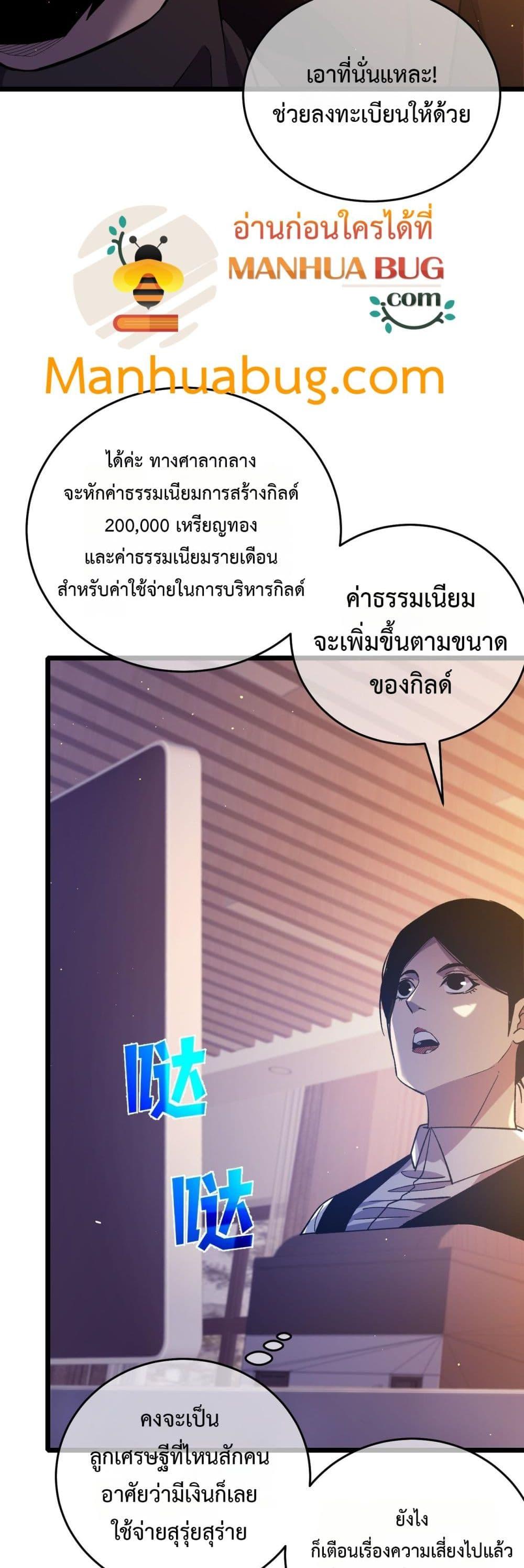 Manga-lc-com อ่านมังงะ อ่านการ์ตูน ออนไลน์ ฟรี MyPassiveSkil ตอนที่ 1 2 3 4 5 6 7 8 9 10 11 12 13 14 ฟรี ไม่มีโฆษณา Manga-lc - อ่าน มังงะ อ่าน การ์ตูน ออนไลน์ อ่านมังงะ ฟรี
