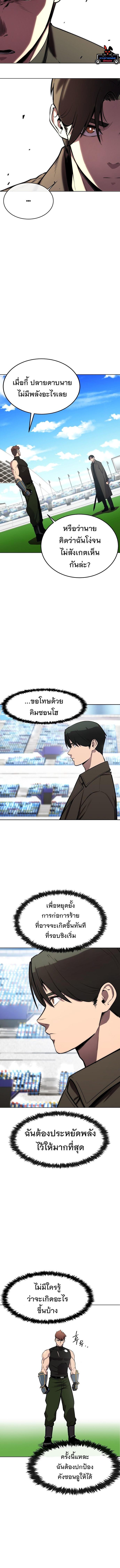 Manga-lc-com อ่านมังงะ อ่านการ์ตูน ออนไลน์ ฟรี Heavenly Demon Wants to Be A Chef ตอนที่ 1 2 3 4 5 6 7 8 9 10 11 12 13 14 ฟรี ไม่มีโฆษณา Manga-lc - อ่าน มังงะ อ่าน การ์ตูน ออนไลน์ อ่านมังงะ ฟรี