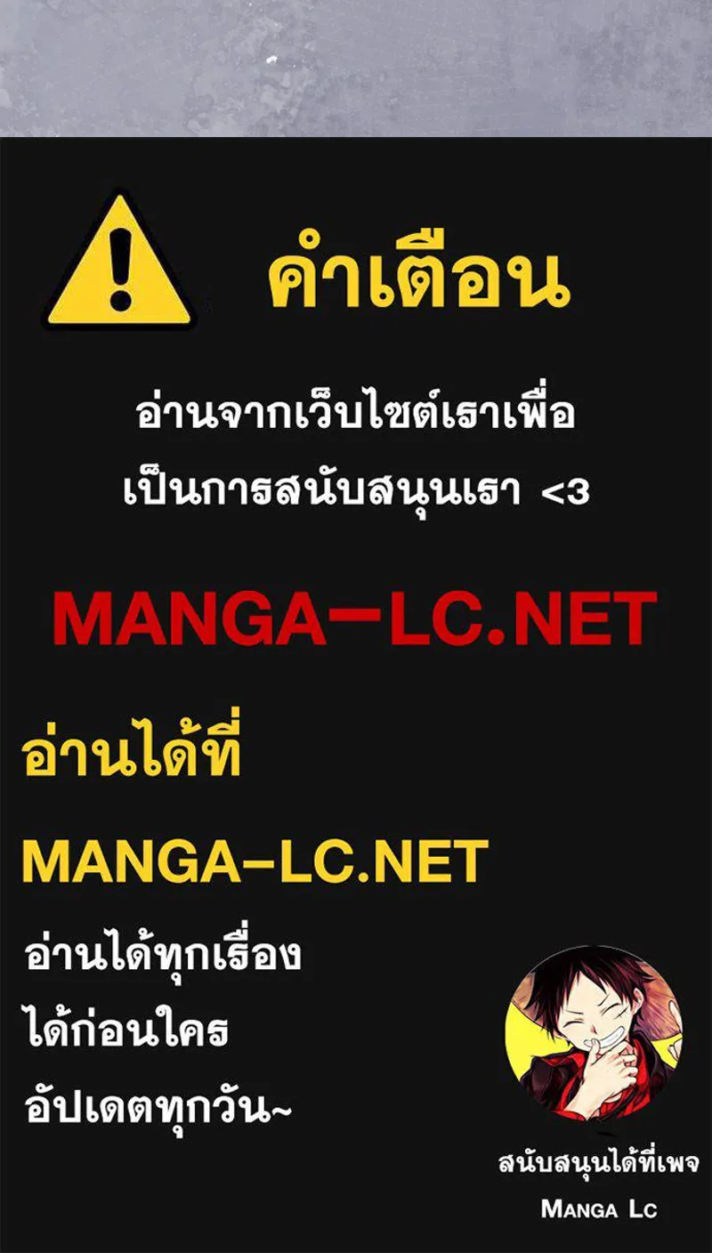 รักนี้ไม่ต้องมีเซนส์ ตอนที่ 78 รูปที่ 153