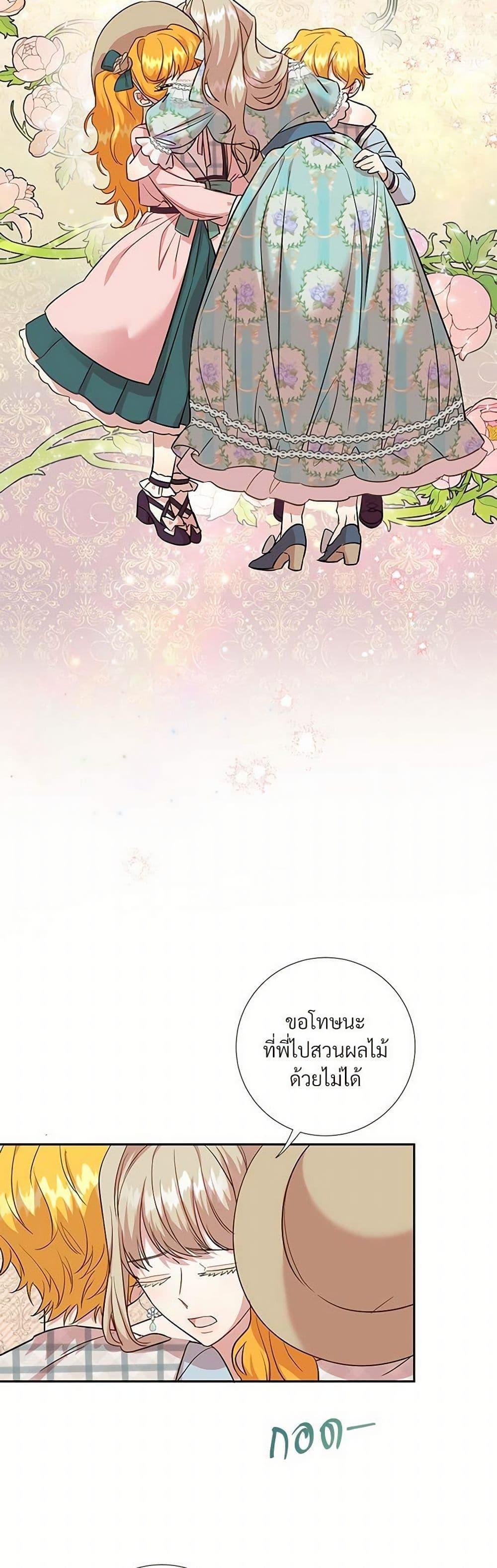 Manga-lc-com อ่านมังงะ อ่านการ์ตูน ออนไลน์ ฟรี Please Don’t Eat Me! ตอนที่ 1 2 3 4 5 6 7 8 9 10 11 12 13 14 ฟรี ไม่มีโฆษณา Manga-lc - อ่าน มังงะ อ่าน การ์ตูน ออนไลน์ อ่านมังงะ ฟรี