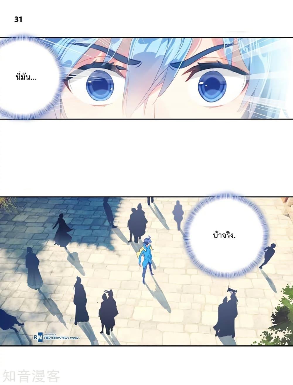 Manga-lc-com อ่านมังงะ อ่านการ์ตูน ออนไลน์ ฟรี Douluo Dalu II ตอนที่ 1 2 3 4 5 6 7 8 9 10 11 12 13 14 ฟรี ไม่มีโฆษณา Manga-lc - อ่าน มังงะ อ่าน การ์ตูน ออนไลน์ อ่านมังงะ ฟรี