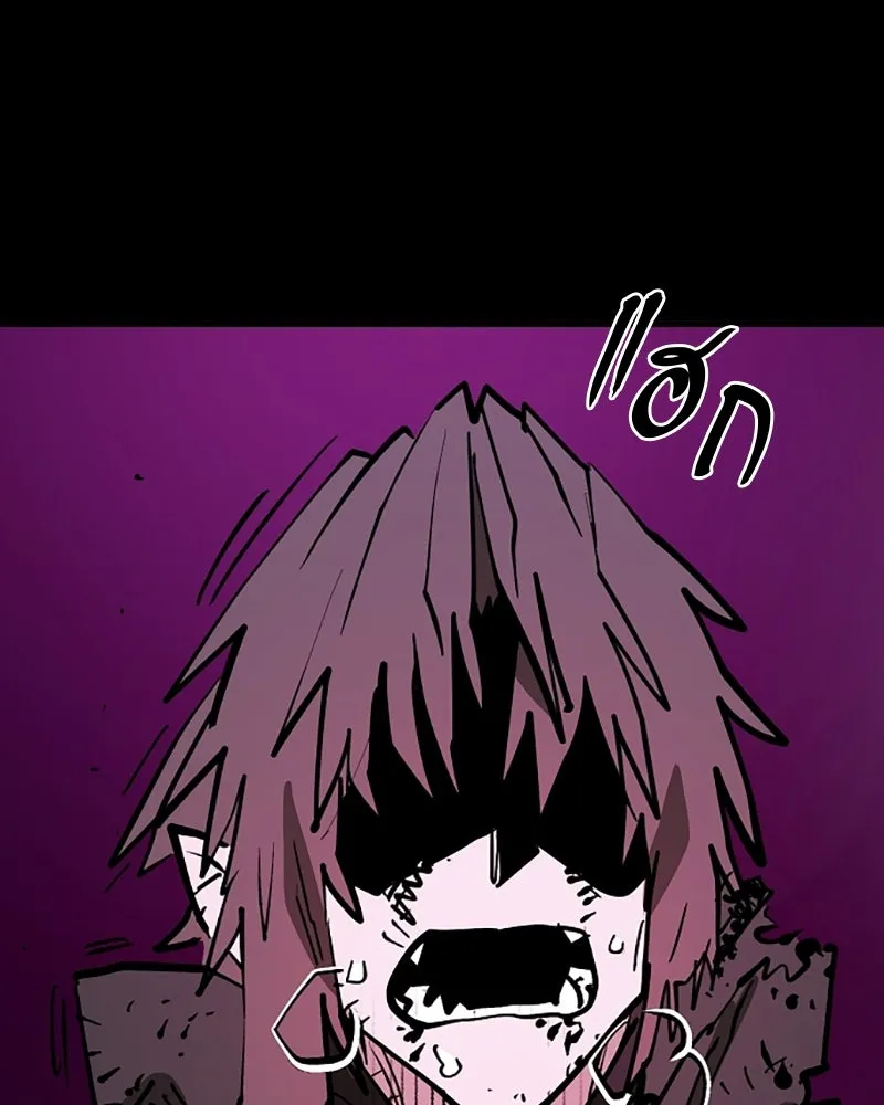 Player ตอนที่ 144 รูปที่ 8