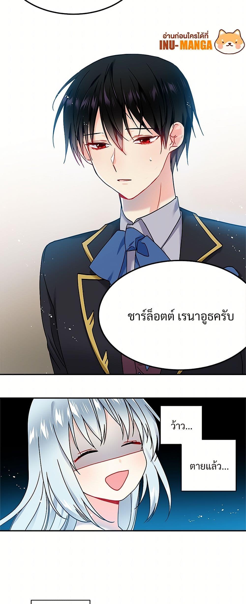 Manga-lc-com อ่านมังงะ อ่านการ์ตูน ออนไลน์ ฟรี The Lady’s Butler ตอนที่ 1 2 3 4 5 6 7 8 9 10 11 12 13 14 ฟรี ไม่มีโฆษณา Manga-lc - อ่าน มังงะ อ่าน การ์ตูน ออนไลน์ อ่านมังงะ ฟรี