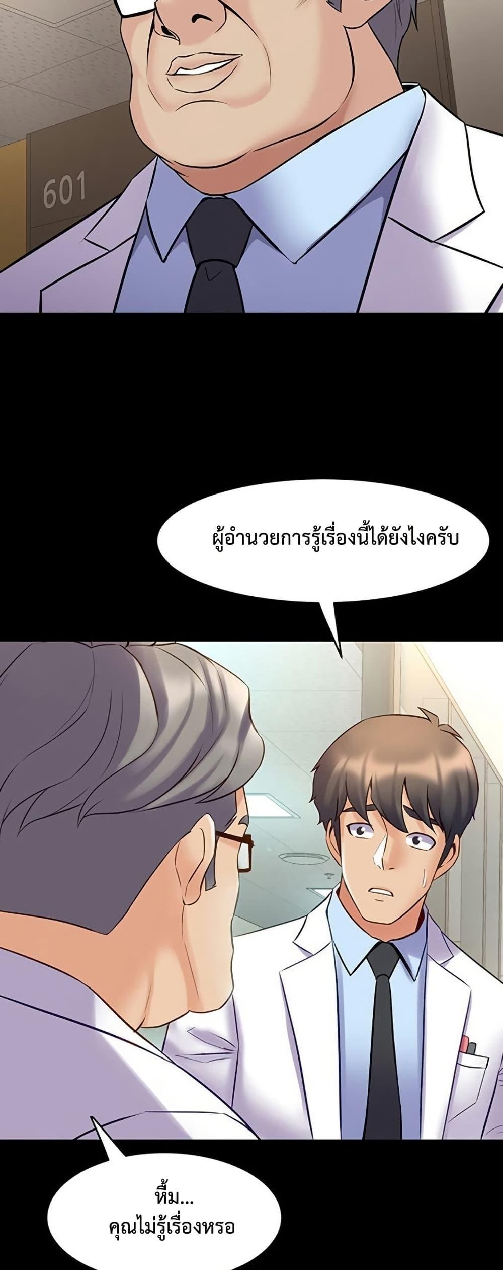Doujin-Lc- อ่าน โดจิน มังฮวา เกาหลี ญี่ปุ่น จีน แปลไทย Cohabitation with ตอนที่ 1 2 3 4 5 6 7 8 9 10 11 12 13 14 ฟรี ไม่มีโฆษณา อ่าน โดจิน Manhwa เกาหลี ญี่ปุ่น จีน เรามีครบ คัดมาให้เน้นๆ โดจิน 18+ รับประกันความฟินโดย  Doujin Lc