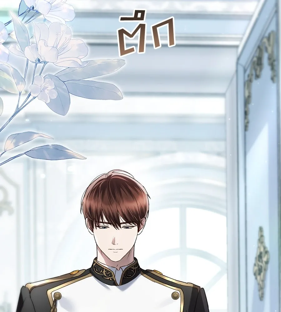 เล่ห์รักชนชั้นสูง ตอนที่ 22 รูปที่ 70