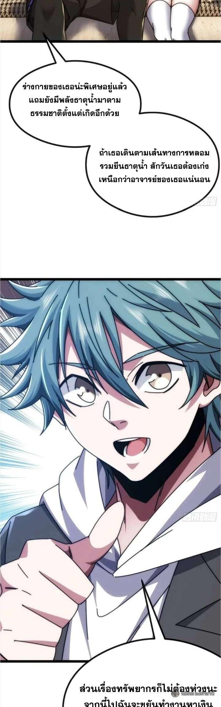 Manga-lc-com อ่านมังงะ อ่านการ์ตูน ออนไลน์ ฟรี Infinite Evolution From Zero ตอนที่ 1 2 3 4 5 6 7 8 9 10 11 12 13 14 ฟรี ไม่มีโฆษณา Manga-lc - อ่าน มังงะ อ่าน การ์ตูน ออนไลน์ อ่านมังงะ ฟรี