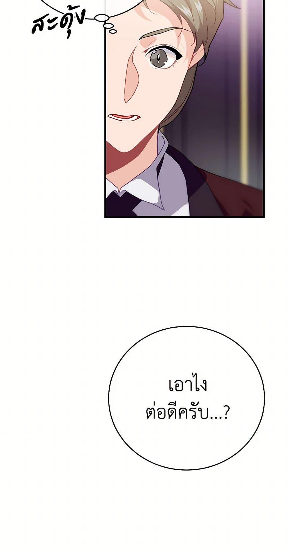 Manga-lc-com อ่านมังงะ อ่านการ์ตูน ออนไลน์ ฟรี The Elegant Sea of Savagery ตอนที่ 1 2 3 4 5 6 7 8 9 10 11 12 13 14 ฟรี ไม่มีโฆษณา Manga-lc - อ่าน มังงะ อ่าน การ์ตูน ออนไลน์ อ่านมังงะ ฟรี