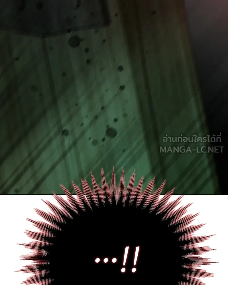 เซเรน่า ตอนที่ 72 รูปที่ 72