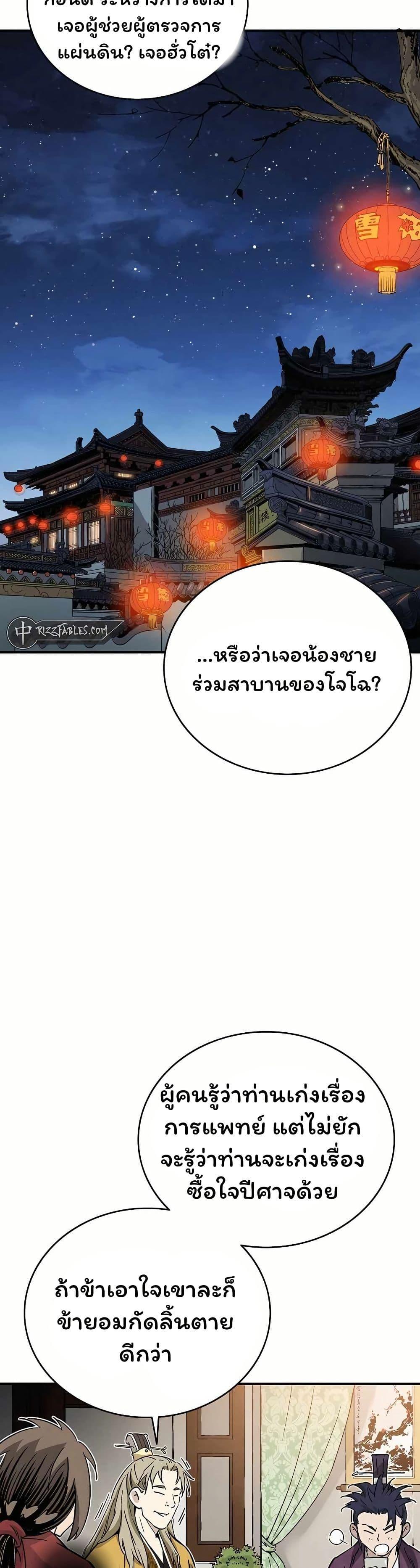 Manga-lc-com อ่านมังงะ อ่านการ์ตูน ออนไลน์ ฟรี I Reincarnated as a Legendary Surgeon ตอนที่ 1 2 3 4 5 6 7 8 9 10 11 12 13 14 ฟรี ไม่มีโฆษณา Manga-lc - อ่าน มังงะ อ่าน การ์ตูน ออนไลน์ อ่านมังงะ ฟรี