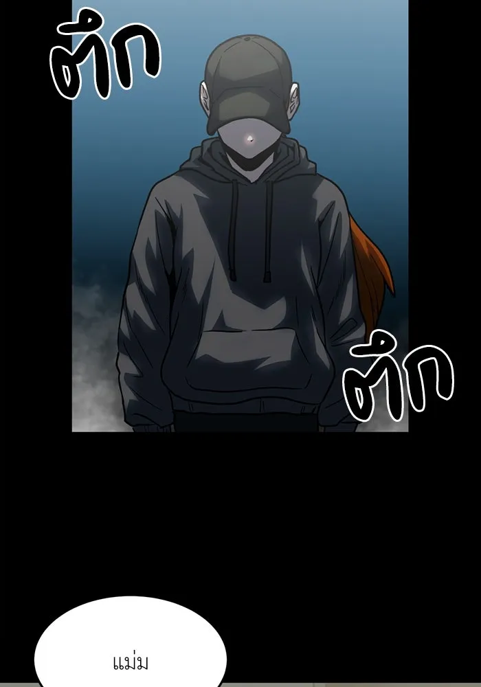 โรงเรียนสัตว์กินเนื้อ ตอนที่ 99 รูปที่ 13