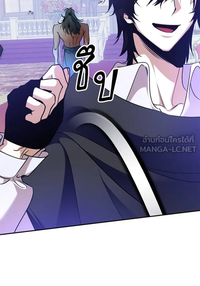 Return to Player ตอนที่ 182 รูปที่ 78