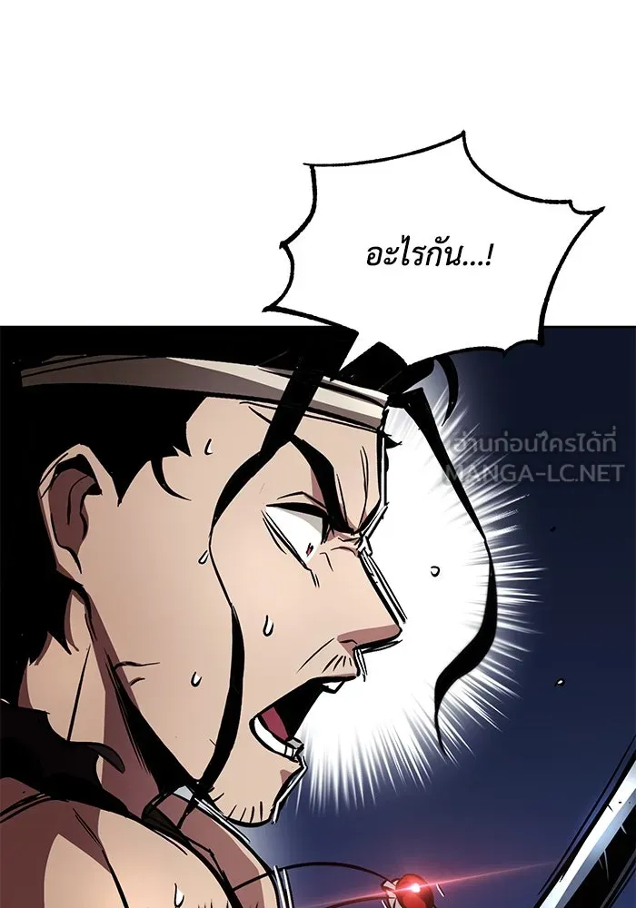 ชีวิตพลิกผันของลอร์ดผู้เกียจคร้าน ตอนที่ 48 สาเหตุที่อยากแกร่งขึ้น รูปที่ 57
