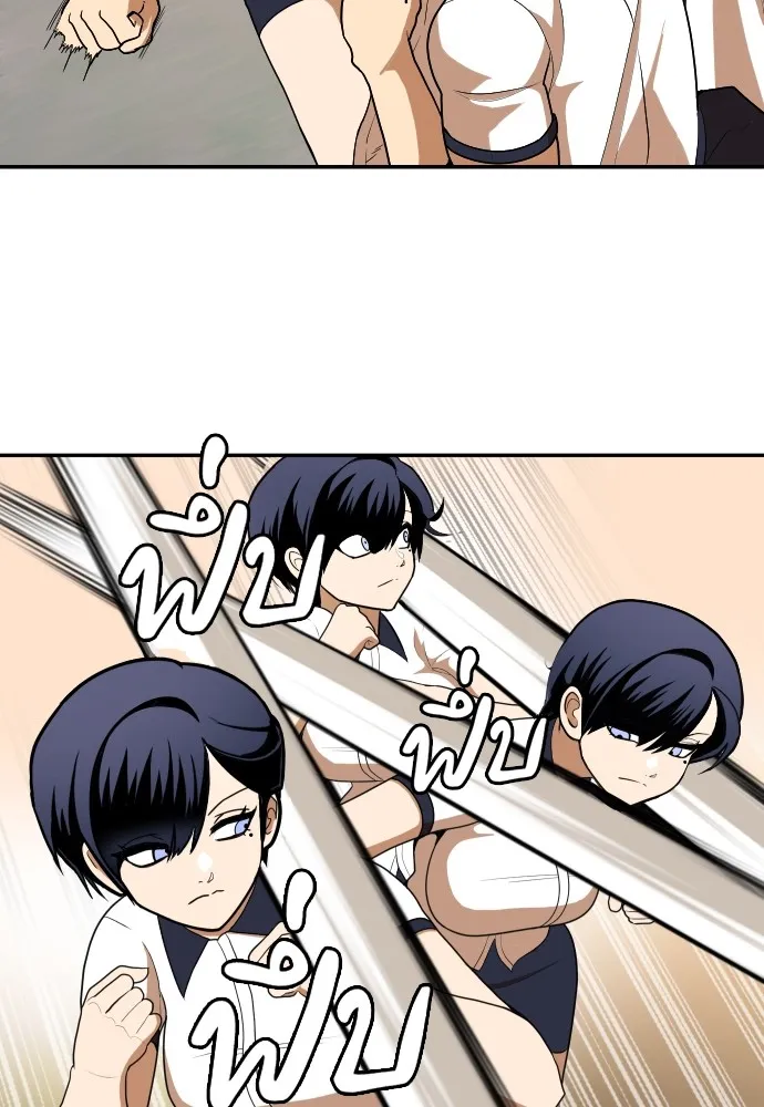 สนามเด็กล่า ตอนที่ 6 รูปที่ 103