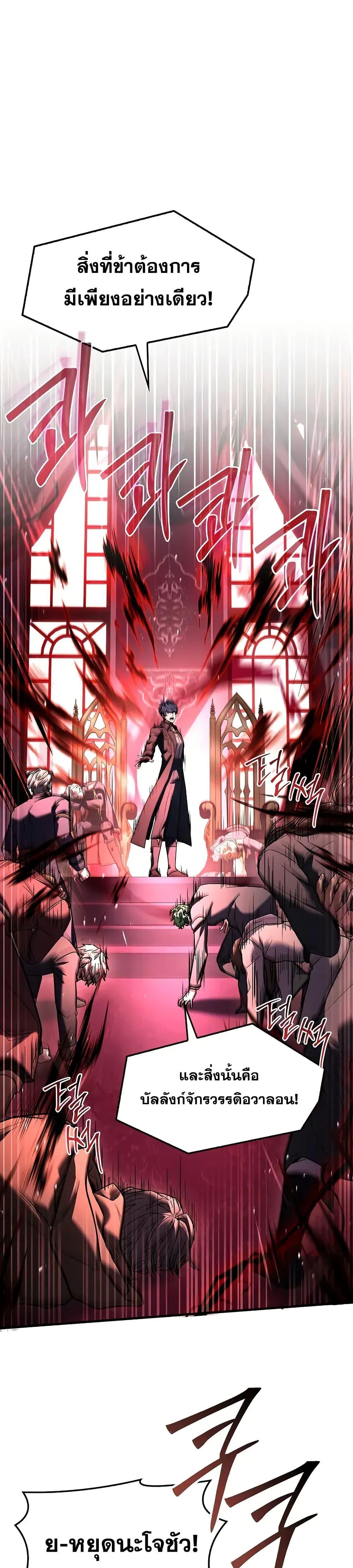 Manga-lc-com อ่านมังงะ อ่านการ์ตูน ออนไลน์ ฟรี ReturnoftheL ตอนที่ 1 2 3 4 5 6 7 8 9 10 11 12 13 14 ฟรี ไม่มีโฆษณา Manga-lc - อ่าน มังงะ อ่าน การ์ตูน ออนไลน์ อ่านมังงะ ฟรี