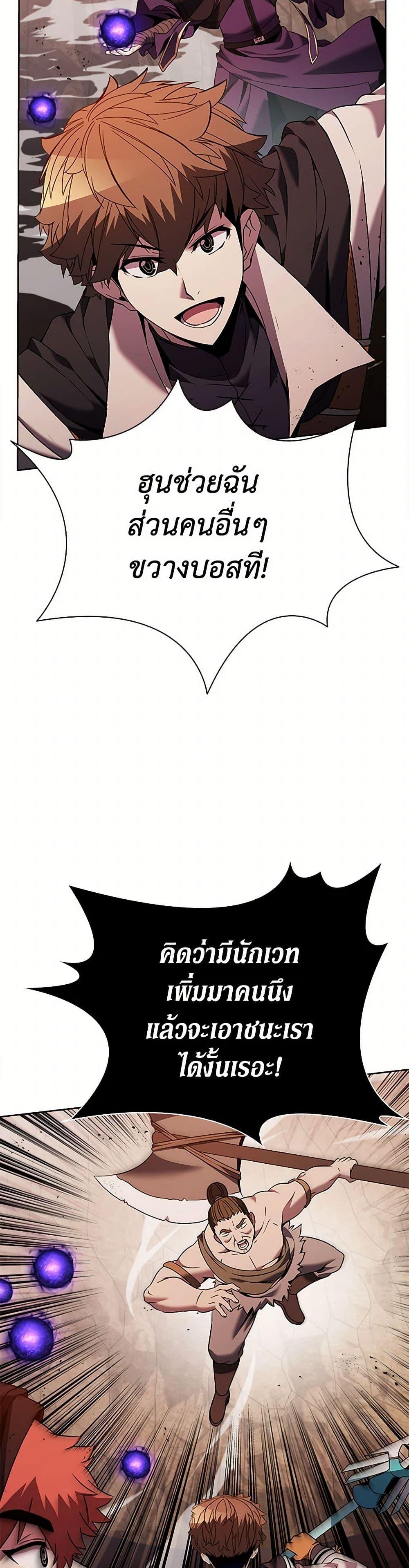 Manga-lc-com อ่านมังงะ อ่านการ์ตูน ออนไลน์ ฟรี Taming Master ตอนที่ 1 2 3 4 5 6 7 8 9 10 11 12 13 14 ฟรี ไม่มีโฆษณา Manga-lc - อ่าน มังงะ อ่าน การ์ตูน ออนไลน์ อ่านมังงะ ฟรี