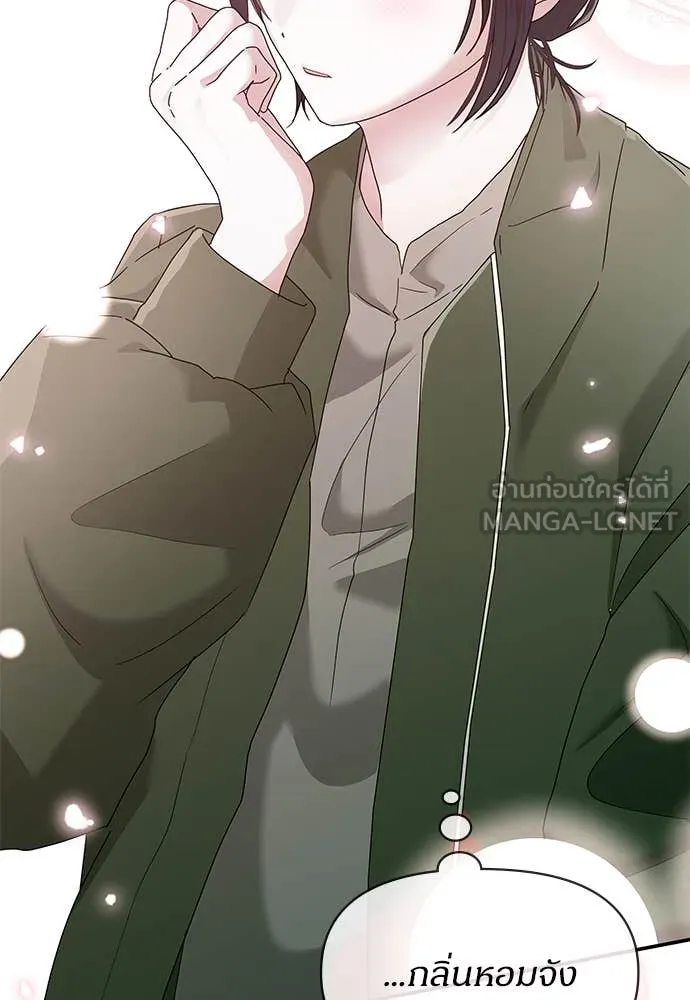 ฉันเนี่ยนะ ตอนที่ 72 รูปที่ 85