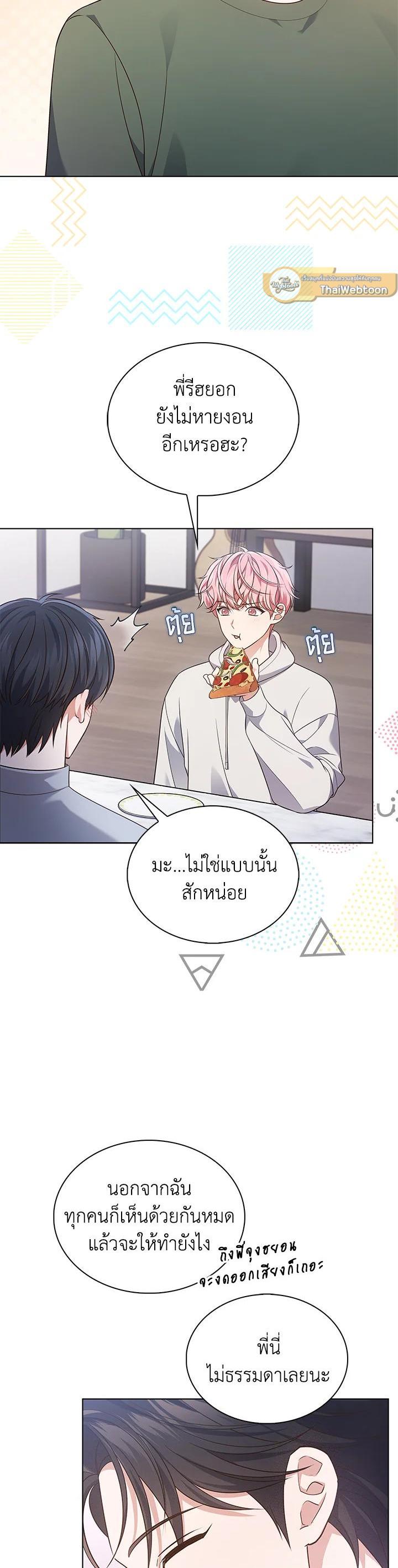 Manga-lc-com อ่านมังงะ อ่านการ์ตูน ออนไลน์ ฟรี In This Life, the Greatest Star in the Universe ตอนที่ 1 2 3 4 5 6 7 8 9 10 11 12 13 14 ฟรี ไม่มีโฆษณา Manga-lc - อ่าน มังงะ อ่าน การ์ตูน ออนไลน์ อ่านมังงะ ฟรี