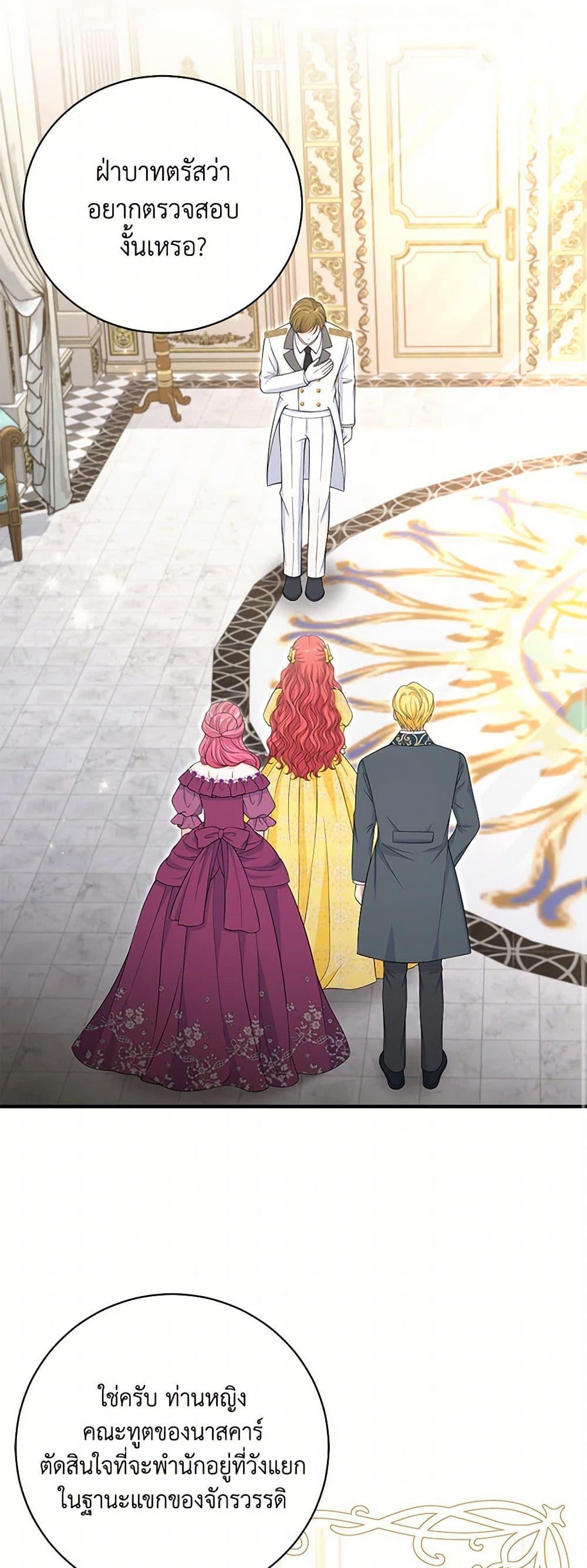 Manga-lc-com อ่านมังงะ อ่านการ์ตูน ออนไลน์ ฟรี The S-Class Baby Princess Is Too Powerful ตอนที่ 1 2 3 4 5 6 7 8 9 10 11 12 13 14 ฟรี ไม่มีโฆษณา Manga-lc - อ่าน มังงะ อ่าน การ์ตูน ออนไลน์ อ่านมังงะ ฟรี