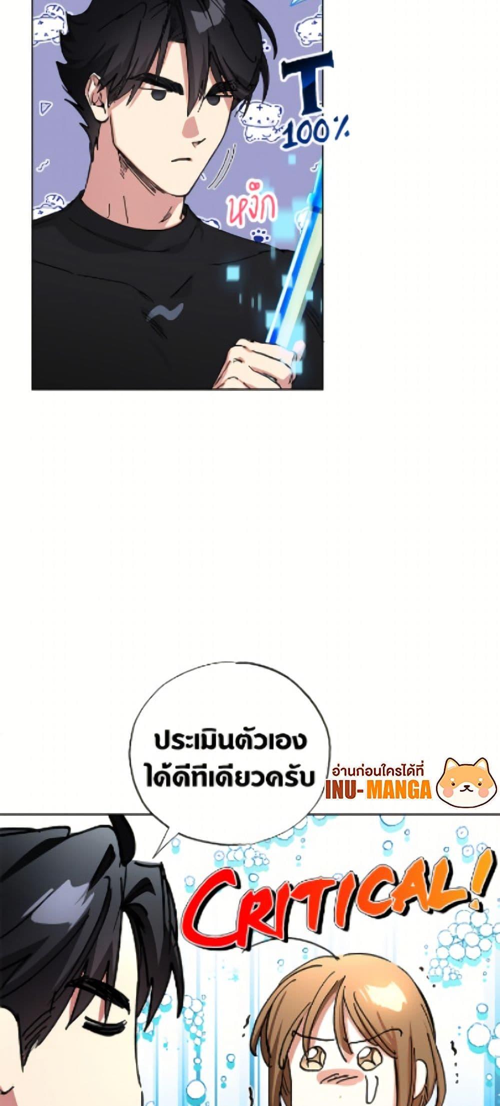 Manga-lc-com อ่านมังงะ อ่านการ์ตูน ออนไลน์ ฟรี The Housekeeper of the Dungeon ตอนที่ 1 2 3 4 5 6 7 8 9 10 11 12 13 14 ฟรี ไม่มีโฆษณา Manga-lc - อ่าน มังงะ อ่าน การ์ตูน ออนไลน์ อ่านมังงะ ฟรี