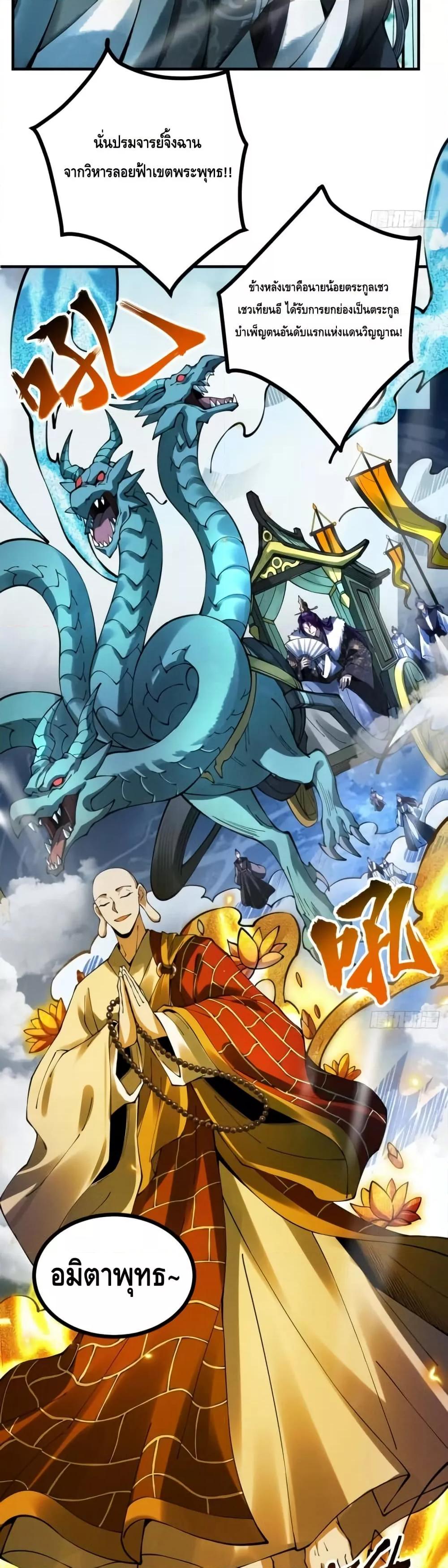 Manga-lc-com อ่านมังงะ อ่านการ์ตูน ออนไลน์ ฟรี MyCultivation ตอนที่ 1 2 3 4 5 6 7 8 9 10 11 12 13 14 ฟรี ไม่มีโฆษณา Manga-lc - อ่าน มังงะ อ่าน การ์ตูน ออนไลน์ อ่านมังงะ ฟรี