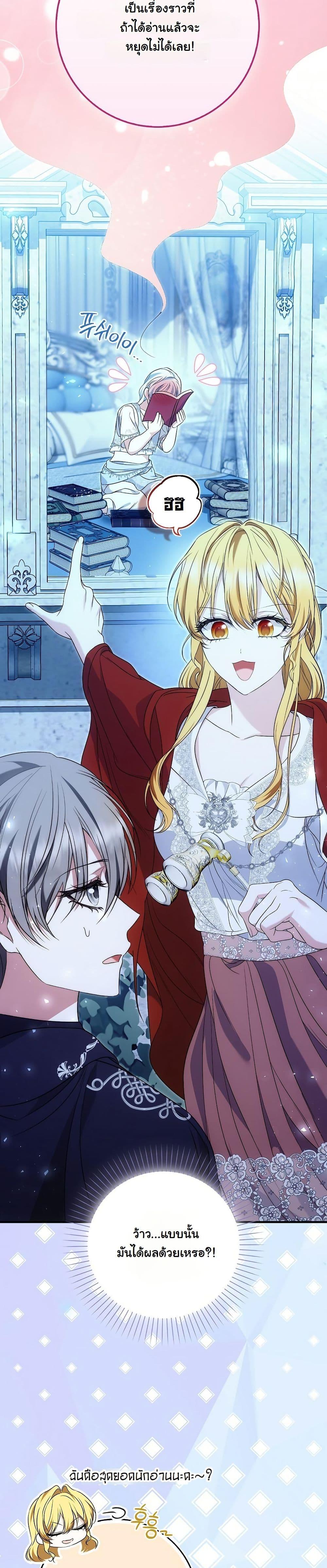 Manga-lc-com อ่านมังงะ อ่านการ์ตูน ออนไลน์ ฟรี The Maniacs are Obsessed With the Fake ตอนที่ 1 2 3 4 5 6 7 8 9 10 11 12 13 14 ฟรี ไม่มีโฆษณา Manga-lc - อ่าน มังงะ อ่าน การ์ตูน ออนไลน์ อ่านมังงะ ฟรี