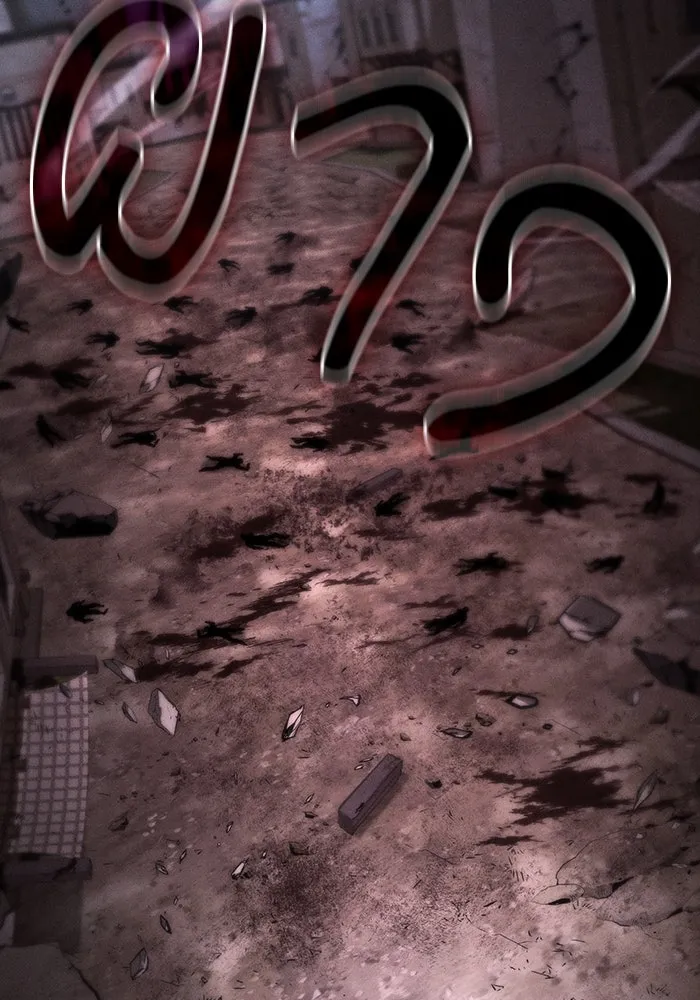 นักดาบอัจฉริยะจากอะคาเดมี ตอนที่ 109 รูปที่ 43