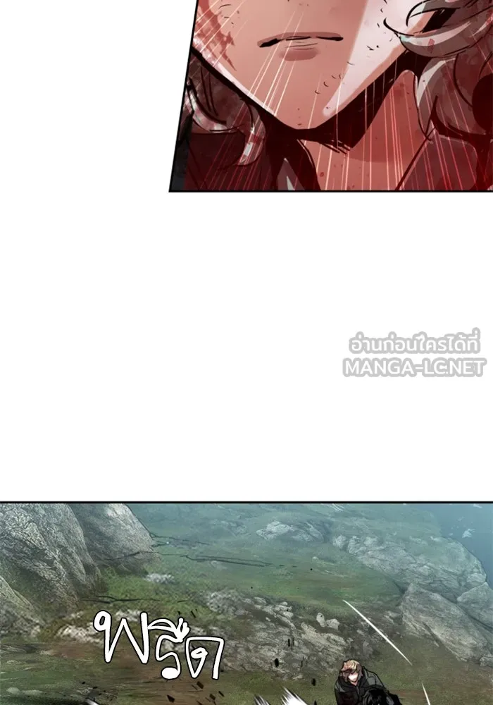 พี่ชายสายบอดี้การ์ด ตอนที่ 250 รูปที่ 33