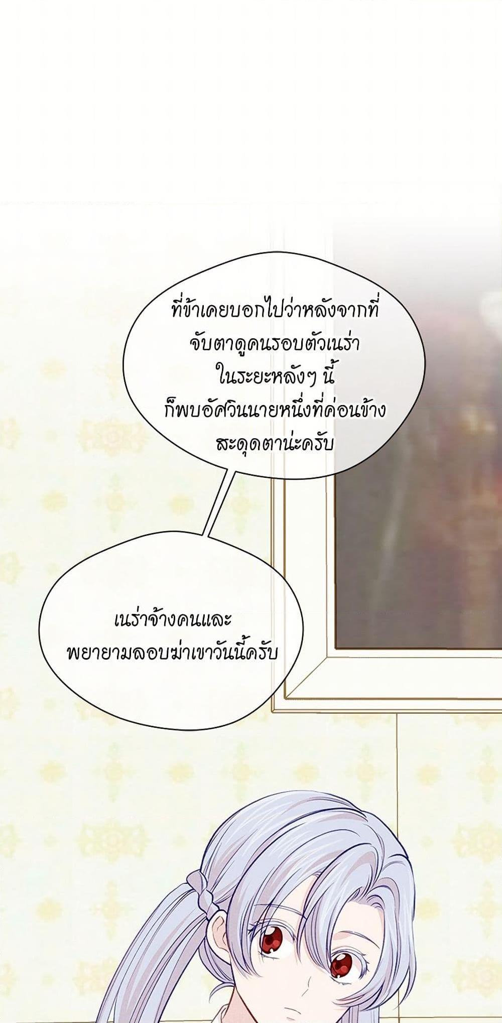 Manga-lc-com อ่านมังงะ อ่านการ์ตูน ออนไลน์ ฟรี Iris – The Lady and Her Smartphone ตอนที่ 1 2 3 4 5 6 7 8 9 10 11 12 13 14 ฟรี ไม่มีโฆษณา Manga-lc - อ่าน มังงะ อ่าน การ์ตูน ออนไลน์ อ่านมังงะ ฟรี