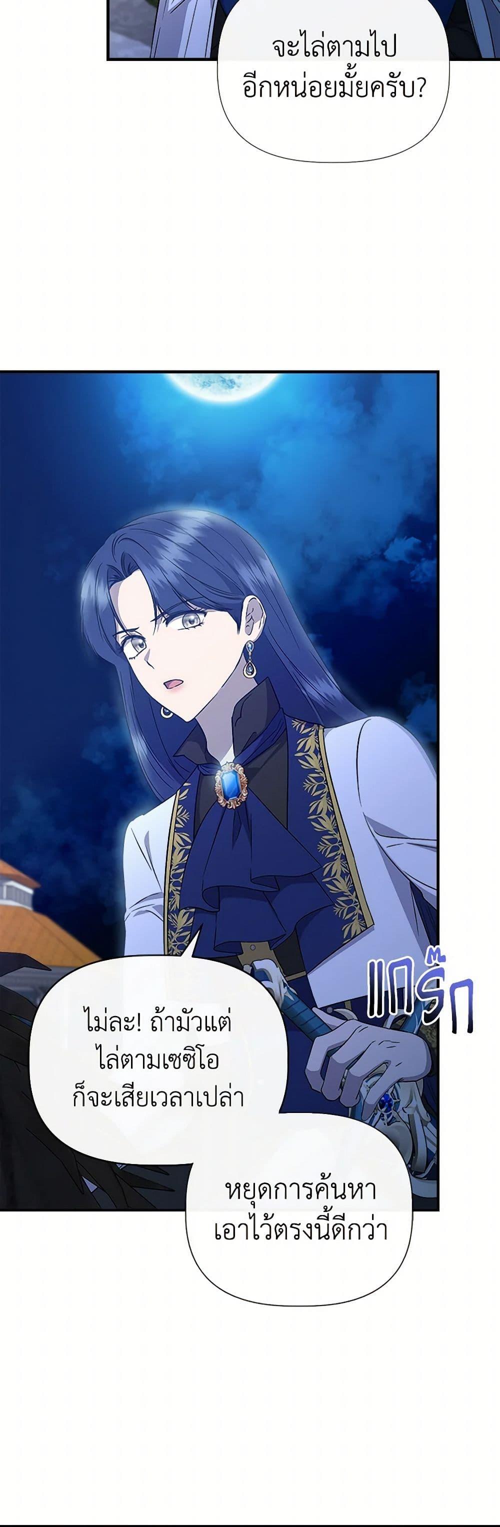 Manga-lc-com อ่านมังงะ อ่านการ์ตูน ออนไลน์ ฟรี I Wasn’t the Cinderella ตอนที่ 1 2 3 4 5 6 7 8 9 10 11 12 13 14 ฟรี ไม่มีโฆษณา Manga-lc - อ่าน มังงะ อ่าน การ์ตูน ออนไลน์ อ่านมังงะ ฟรี