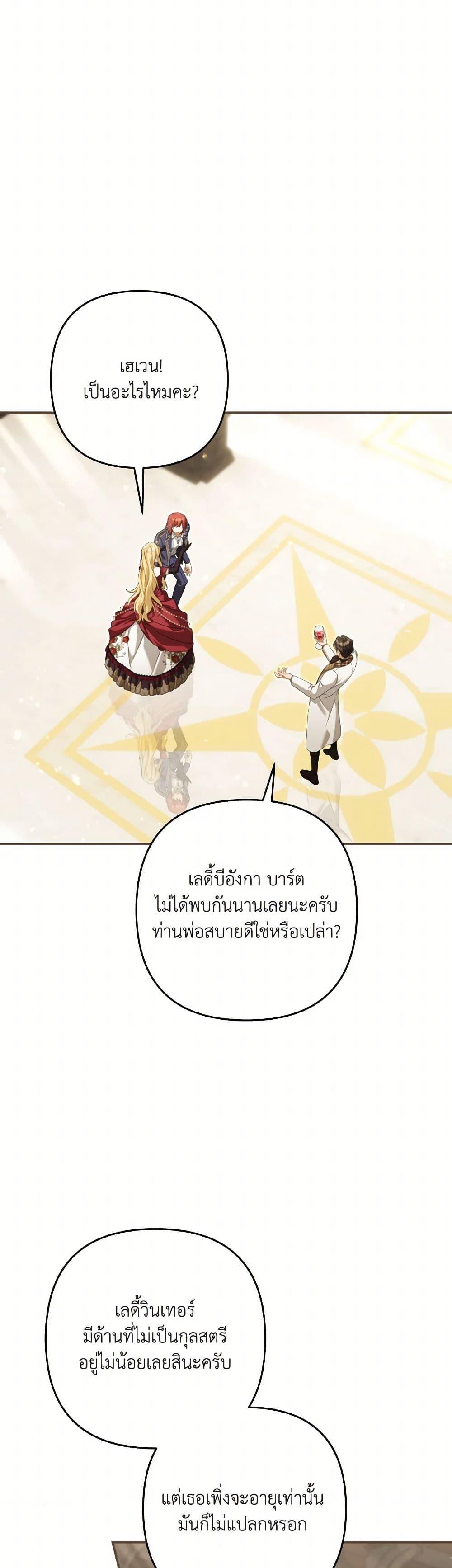 Manga-lc-com อ่านมังงะ อ่านการ์ตูน ออนไลน์ ฟรี Time To Dedicate Your Death ตอนที่ 1 2 3 4 5 6 7 8 9 10 11 12 13 14 ฟรี ไม่มีโฆษณา Manga-lc - อ่าน มังงะ อ่าน การ์ตูน ออนไลน์ อ่านมังงะ ฟรี