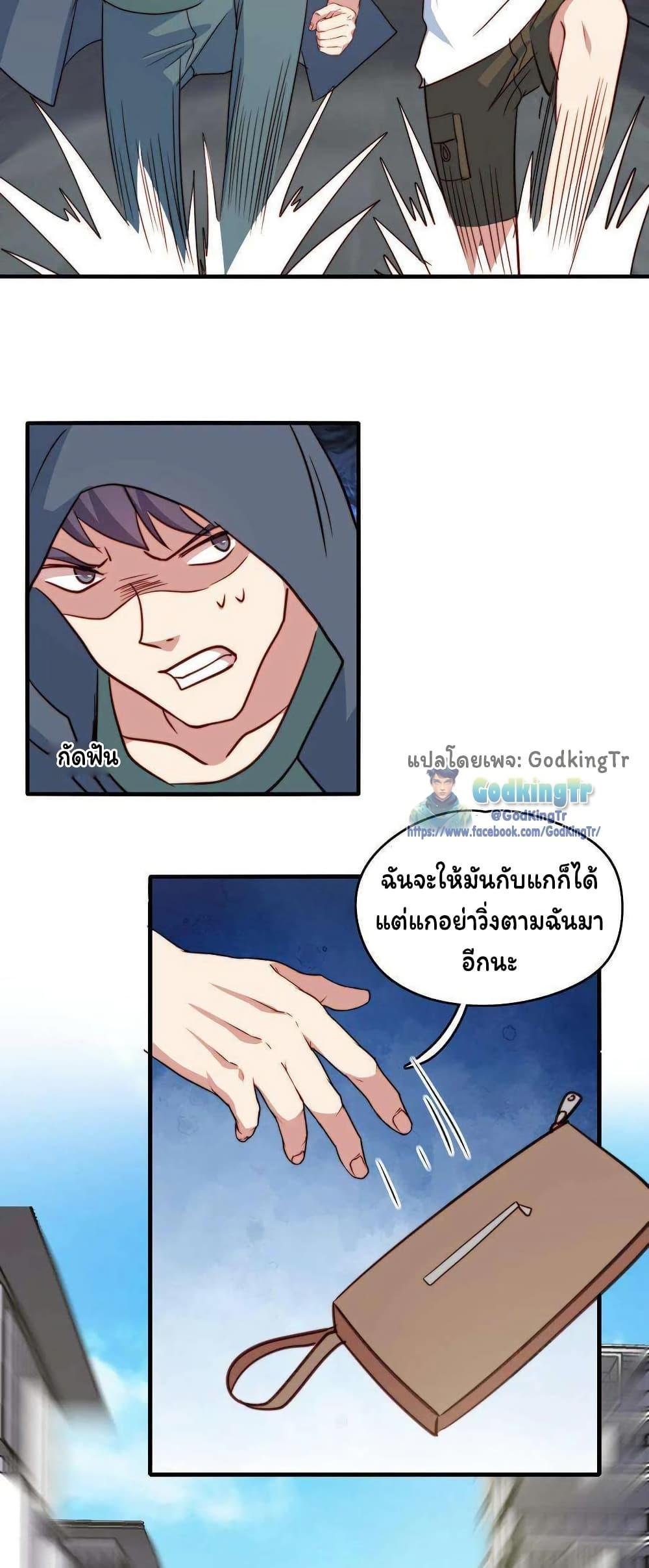 Manga-lc-com อ่านมังงะ อ่านการ์ตูน ออนไลน์ ฟรี Is It Reasonable for Me to Beat a Dragon With a Slime ตอนที่ 1 2 3 4 5 6 7 8 9 10 11 12 13 14 ฟรี ไม่มีโฆษณา Manga-lc - อ่าน มังงะ อ่าน การ์ตูน ออนไลน์ อ่านมังงะ ฟรี