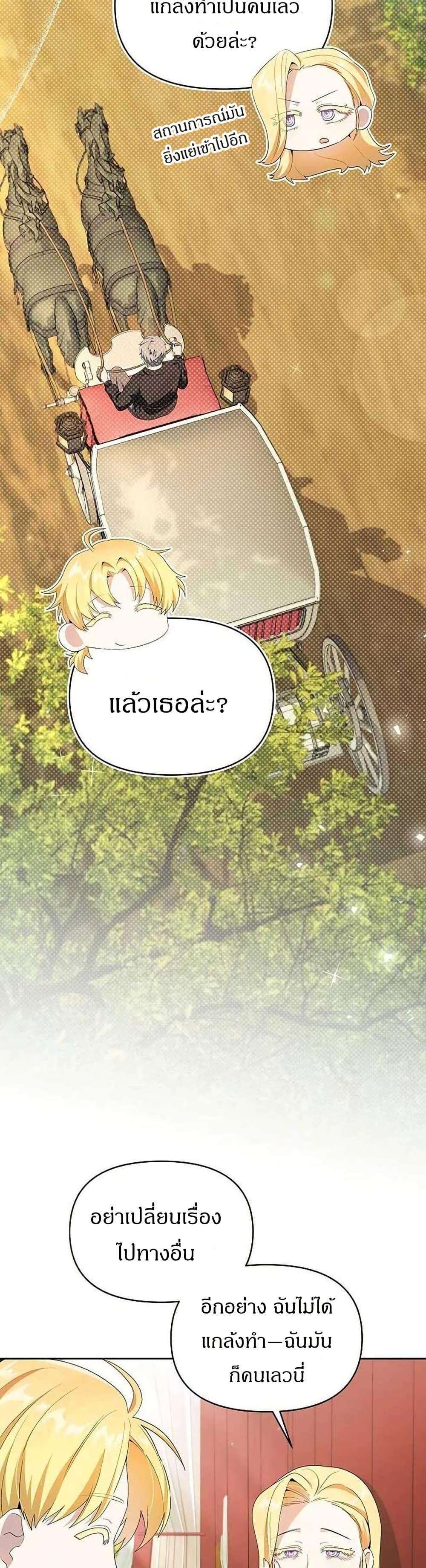 Manga-lc-com อ่านมังงะ อ่านการ์ตูน ออนไลน์ ฟรี The Villainess Is Annoyed by the Male Leads Again Today ตอนที่ 1 2 3 4 5 6 7 8 9 10 11 12 13 14 ฟรี ไม่มีโฆษณา Manga-lc - อ่าน มังงะ อ่าน การ์ตูน ออนไลน์ อ่านมังงะ ฟรี