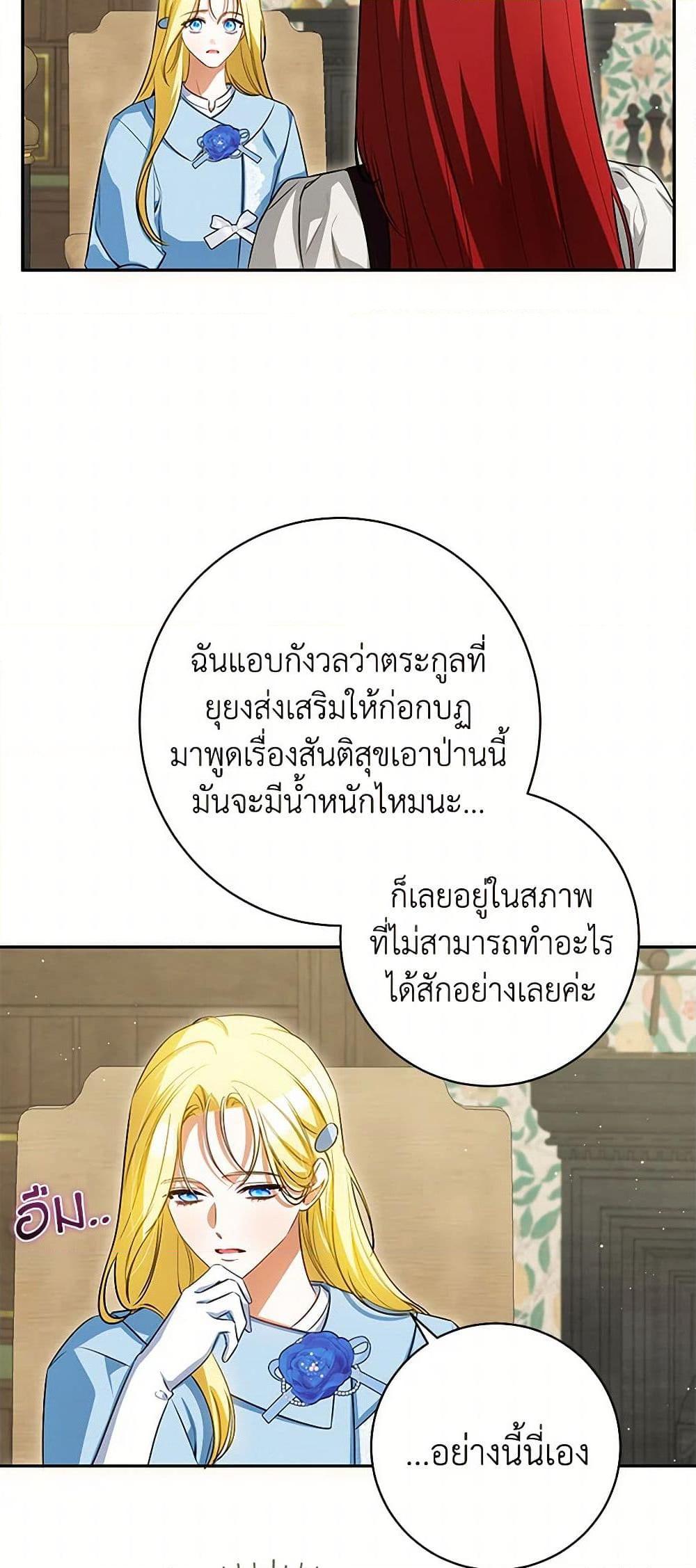 Manga-lc-com อ่านมังงะ อ่านการ์ตูน ออนไลน์ ฟรี I Think I’ve Been Possessed Somewhere ตอนที่ 1 2 3 4 5 6 7 8 9 10 11 12 13 14 ฟรี ไม่มีโฆษณา Manga-lc - อ่าน มังงะ อ่าน การ์ตูน ออนไลน์ อ่านมังงะ ฟรี